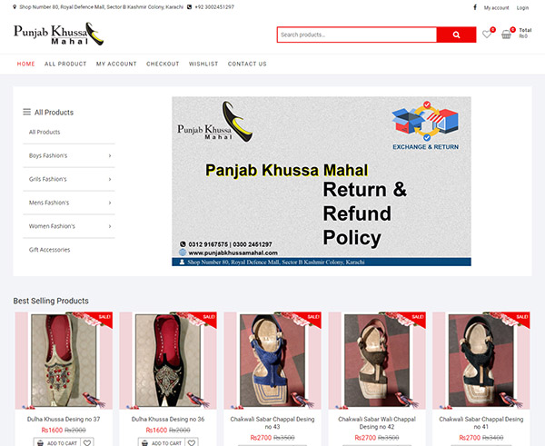 punjabkhussamahal-2022-02-18-23_49_49